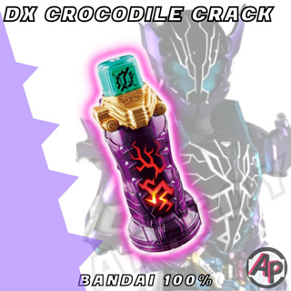 DX Crocodile Crack Full Bottle [สแครช โร๊ค ขวดโร๊ค อุปกรณ์เสริมไรเดอร์ ไรเดอร์ มาสไรเดอร์  บิลด์  Rogue Build]