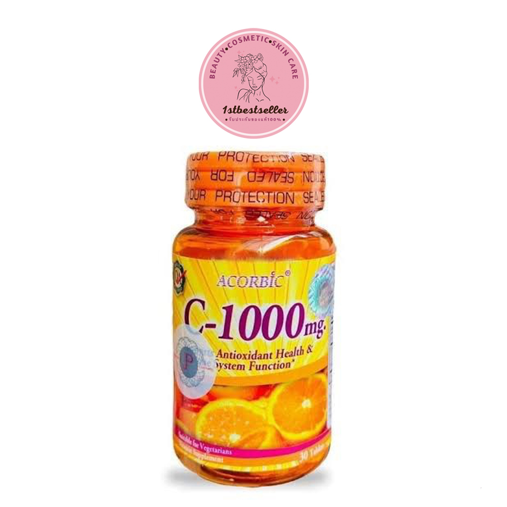 วิตามินซี-acorbic-c-1000-mg-ของแท้-30เม็ด-c1000-ราคาต่อ-1-ชิ้น