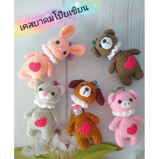 เคสยาดมโป๊ยเซียน🌷 ยาดมหงส์ไทยชนิดหลอด(เฉพาะเคส)
