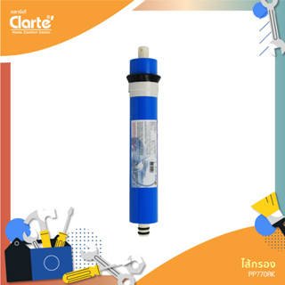 ไส้กรองน้ำดื่มขนิด Membrane RO WP192RO รุ่น Clarte PP770AK1