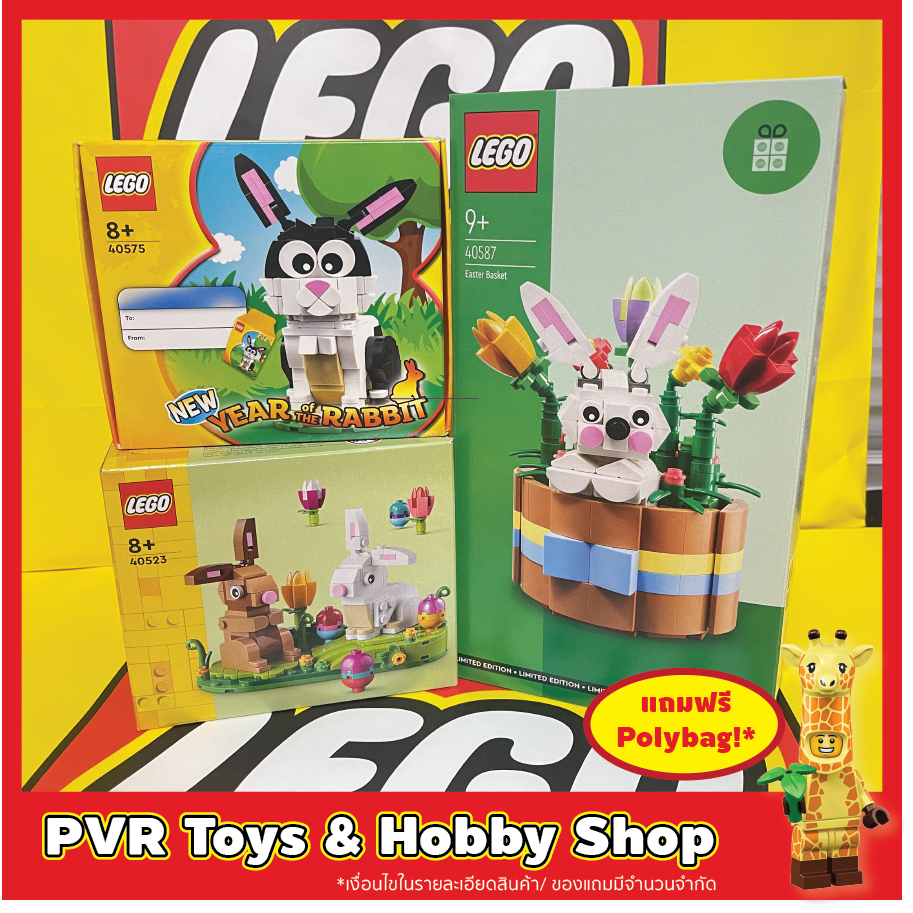 Lego 40523 40575 40587 Easter Rabbits Display Year of the Rabbit Easter ...