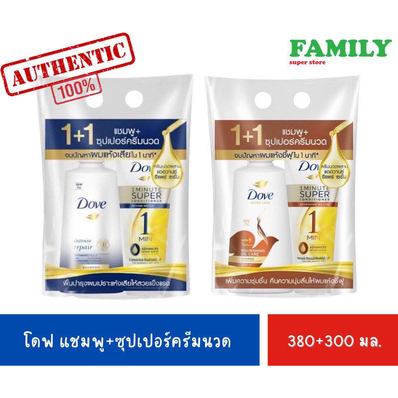 dove-โดฟ-แชมพู-380มล-ซุปเปอร์ครีมนวด-300มล