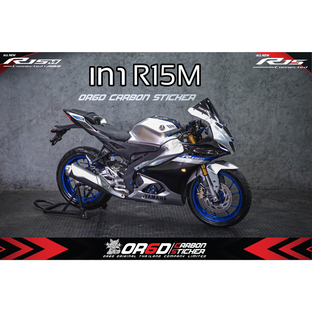 แฟริ่งหน้า R15M / R15 Connected เบิกศูนย์แท้ (R15 ปี2022) | Shopee Thailand