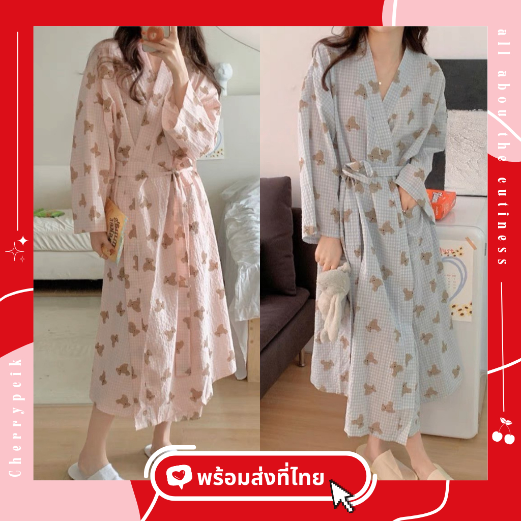พร้อมส่ง-ชุดคลุมอาบน้ำ-teddy-ชุดนอน-ชุดนอนเกาหลี-ชุดนอนน่ารัก-เสื้อคลุมอาบน้ำ-ชุดนอนเกาหลี-ผ้าเช็ดตัว