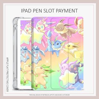 cartoon Pokémon เคสไอเเพด air4/5 mini1/2/3/4/5/6 เคส iPad 10.2 gen7 8 9 gen10 case iPad pro11 2021 2022 พร้อมถาดใส่ปากกา