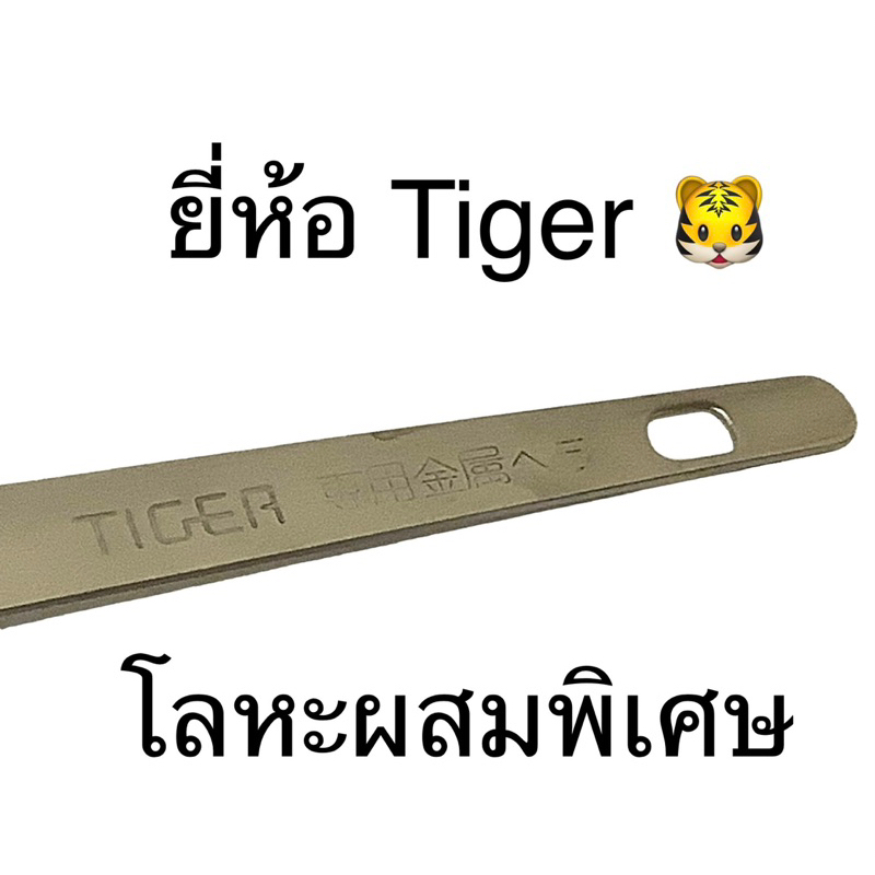 ของใช้-เบ็ดเตล็ดในครัว