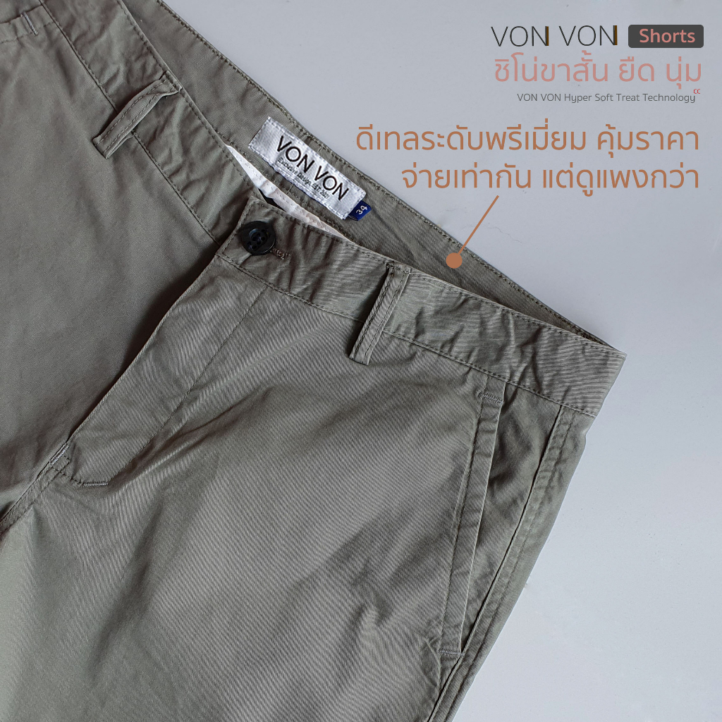 ภาพสินค้ามี 16สี VON VON Shorts กางเกงชิโน่ขาสั้น ยืด นุ่ม - VON VON จากร้าน vonvon.thailand บน Shopee ภาพที่ 2