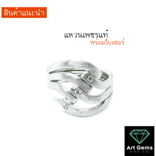 [ลดพิเศษ] แหวนเพชรแท้ ราคาไม่แพง เพชร 0.09 ct มีใบเซอร์ให้ แจ้งไซส์นิ้วทางแชท Diamond ring genuine natural Belgium cut
