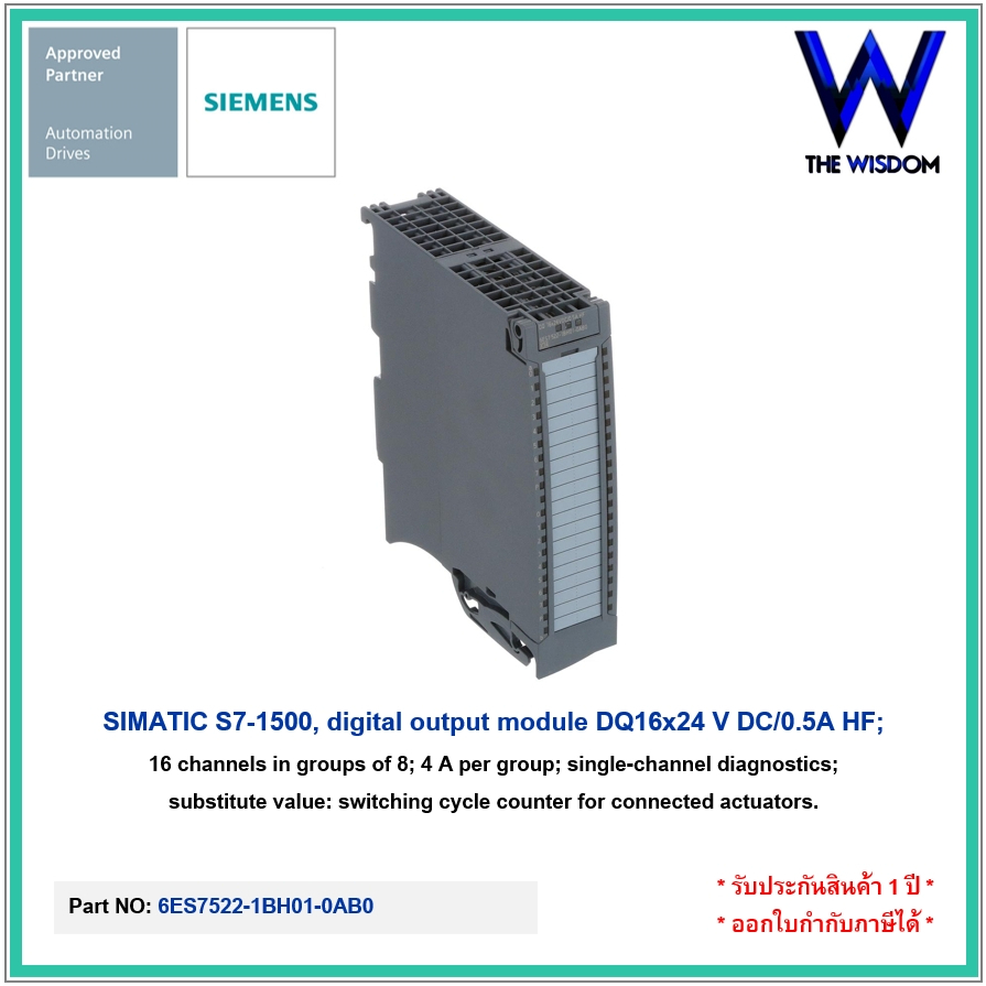 SIEMENS PLC S7-1500, digital output module DQ16x24 V DC/0.5A HF ...