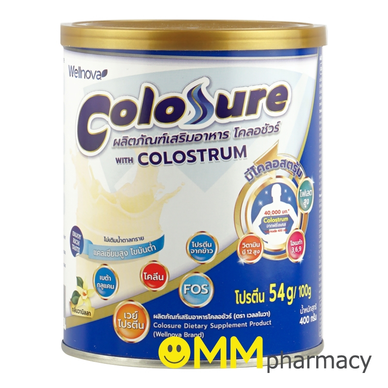COLOSURE 400G.โคโลชัวร์ (กลิ่นวานิลลา) 400กรัม | Shopee Thailand