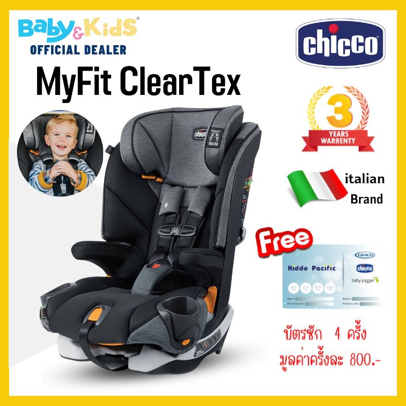 new9เดือน-12ปี-chicco-myfit-cleartex-คาร์ซีท-คาร์ซีทเด็ก-รุ่น-myfit-cleartex-harness-booster-car-seat-สี-shadow