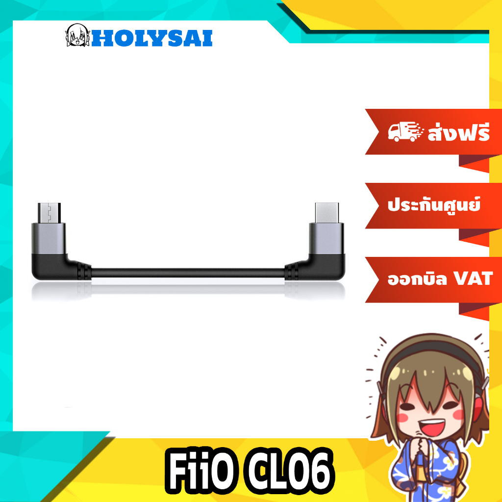 FiiO CL06 สายแปลง USB Type C เป็น micro USB | Shopee Thailand