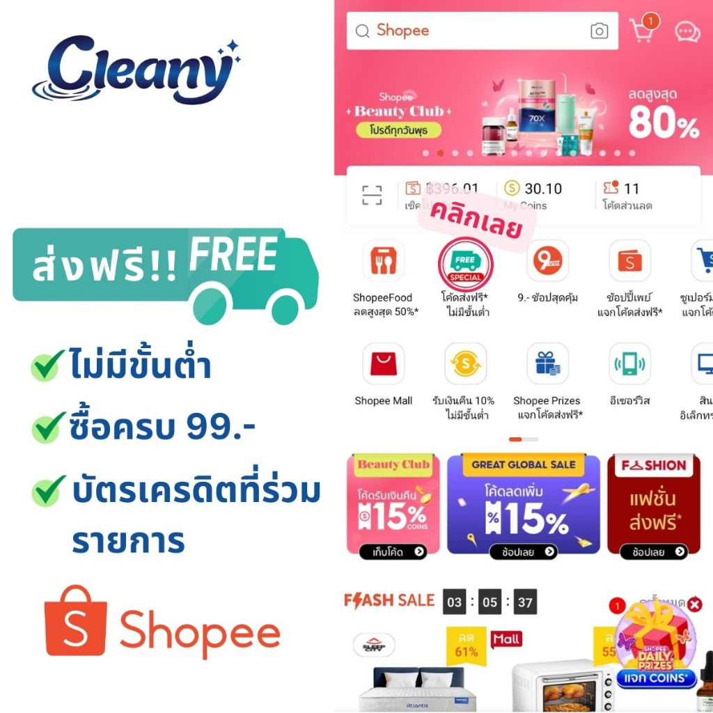 หัวเชื้อน้ำยาปรับผ้านุ่ม-ทำได้-700มล-cleany-หัวเชื้อน้ำยาเข้มข้น-น้ำยาปรับผ้านุ่ม