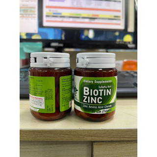 ภาพขนาดย่อของภาพหน้าปกสินค้า(ล็อตใหม่ขวดพลาสติก) Biotin Zinc คณะเภสัช จุฬา 90 เม็ด ไบโอทิน ซิงก์ ซิงค์อะมิโนแอซิคคีเลท 75 mg เทียบเท่าซิงก์ จากร้าน p4ushop บน Shopee ภาพที่ 6