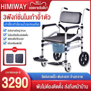 รถเข็นผู้ป่วย wheelchair รถเข็นผู้ใหญ่ พับได้น้ำหนักเบาท่อเหล็กหนาสกู๊ตเตอร์ผู้สูงอายุรถเข็นแบบพกพา รถเข็นผู้ป่วยพับได้