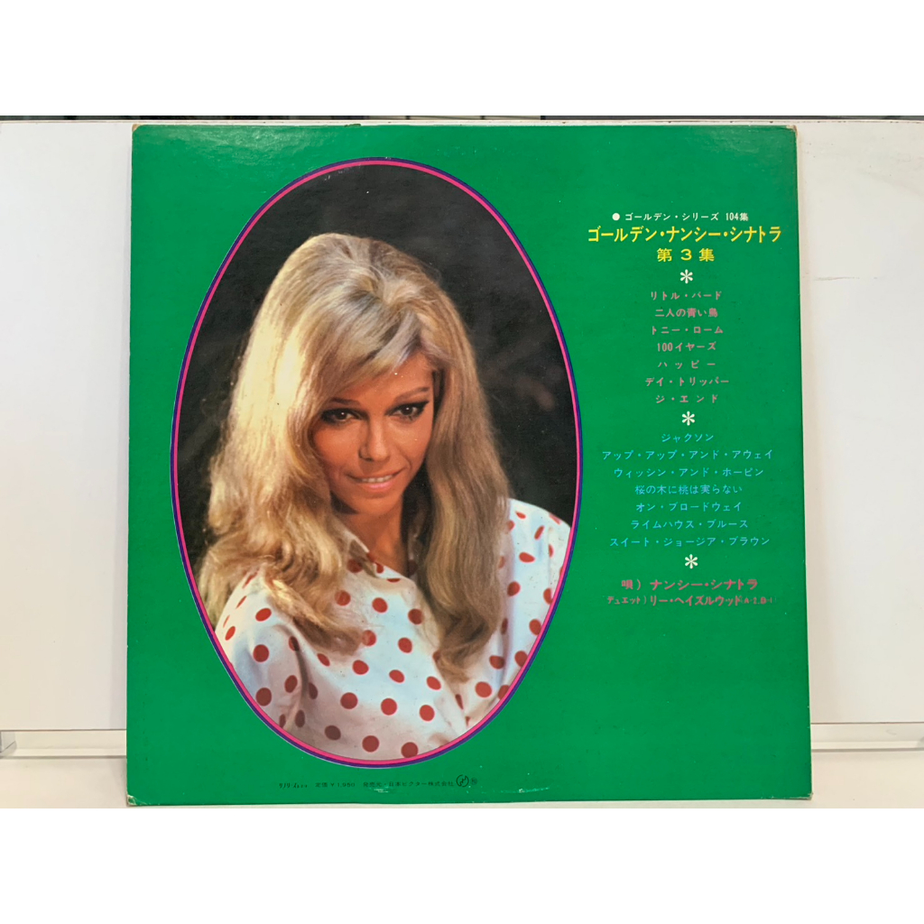 1lp-vinyl-records-แผ่นเสียงไวนิล-colden-nancy-sinatra-j2a51