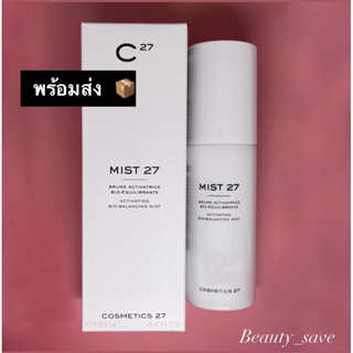 💥 clearrance sale  ลดเพิ่ม 20% โค้ด 20DDXTRA915💥 Cosmetic 27 mist สเปรย์น้ำเเร่ให้ความชุ่มชื้น