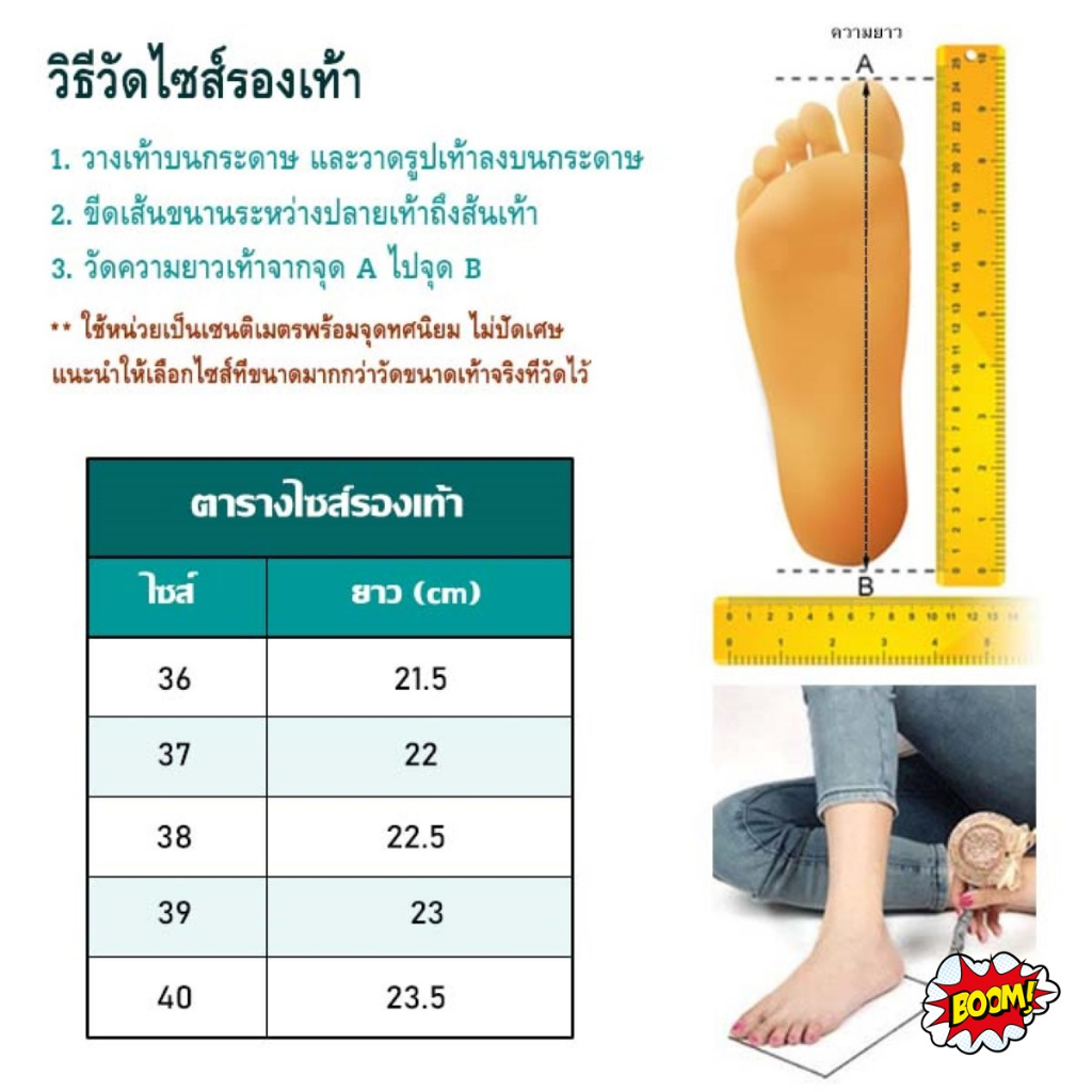 boom-รองเท้าคัชชู-ทรงเปิดหัว-ส้นหนายางนิ่ม-5-สี-5-ไซส์