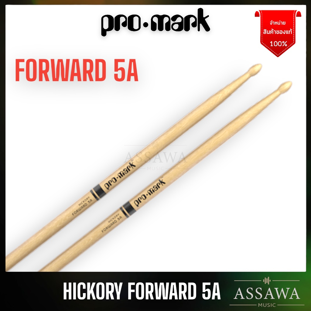 promark-5a-ไม้กลอง-ของแท้-100-drumstick-hickory-forward-5a-tx5aw