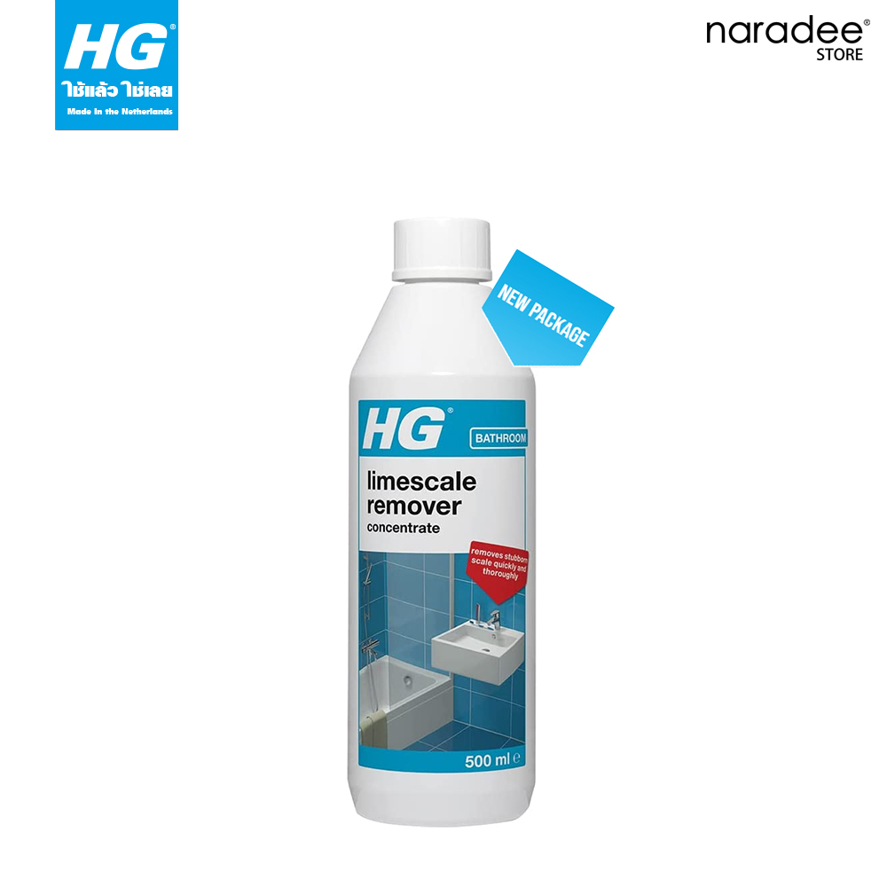 HG Professional Limescale Remover 1L