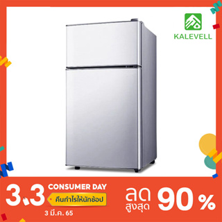 kalevell ตู้เย็นเล็ก 3.0 คิว รุ่นตู้เย็นขนาดเล็ก ตู้เย็นมินิ ตู้เย็น 2 ประตู ความจุ 50-85 ลิตร แบบ 2 ประตู ตู้เย็น