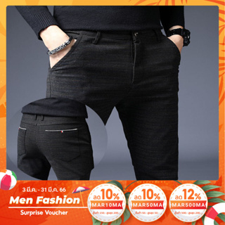 ภาพหน้าปกสินค้า💥ในสต็อก) ⚡กางเกงสแลคชาย ผ้ายืด ทรงกระบอกเล็ก กางเกงชิโน่ชาย กางเกงขายาวชาย Chino Pants กางเกงขายาวผู้ชาย688 ที่เกี่ยวข้อง