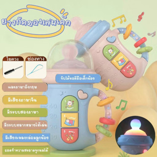 ยางกัดของเล่นเด็ก🧒ขวดนมเด็ก🧒 เครื่องดนตรี 🎶ขวดนม มีแสงไฟอ่อนๆ💡 ฉบับภาษาอังกฤษ ของเล่นเสริมทักษะ 3 เดือนขึ้นไป