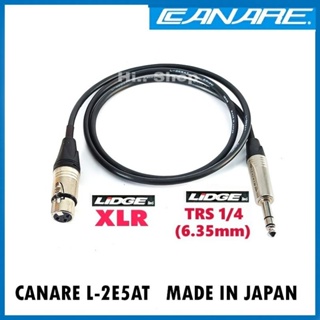 สายสัญญาณ บาลานซ์  XLRเมีย TO TRS 1/4  Canare L-2E5AT ปลั๊ก LIDGE(แท้)​