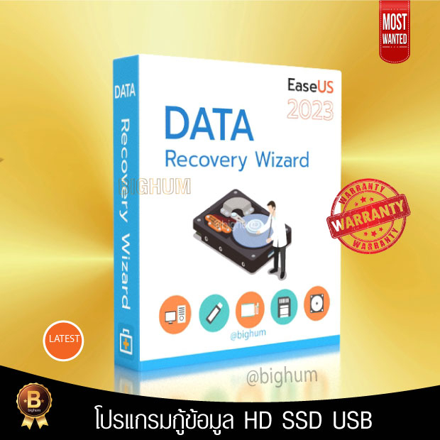 ราคาและรีวิวEaseUS Data Recovery Wizard Technician โปรแกรม กู้ข้อมูล HDD SSD