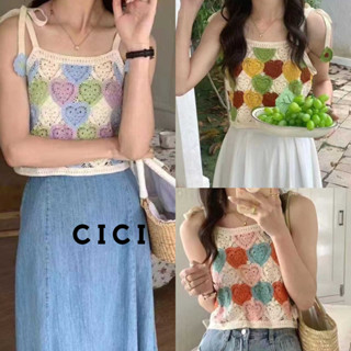 Cici(NO.Q322)เสื้อสายเดี่ยวไหมพรมถักดีเทลสายผูกโบว์แต่งลายหัวใจน่ารักคิ้วๆมินิมอล