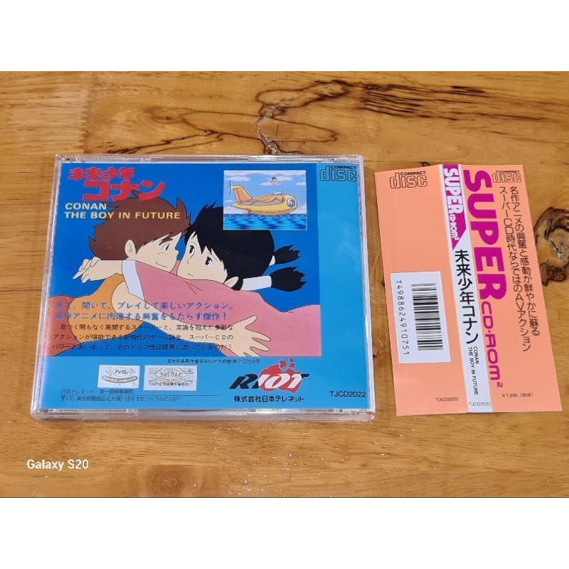 pc-engine-cd-rom-conan