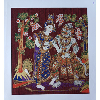 ภาพพิมพ์ศิลปะไทยวิจิตรบนผ้า No.2 - หนุมานและรามเกียรติ์  Exquisite Thai Art Prints on Cloth - Hanuman and Ramayana