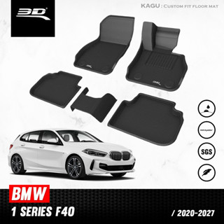 พรมปูพื้นรถยนต์ 3D BMW  1 SERIES F40 2020 ถึงปีปัจจุบัน