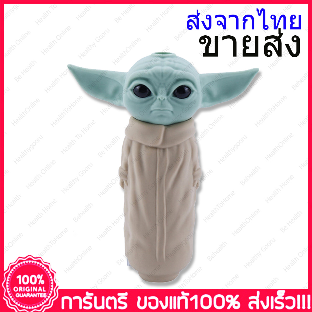 ขายส่ง-6-ชิ้น-yoda-pipe-silicone-pipe