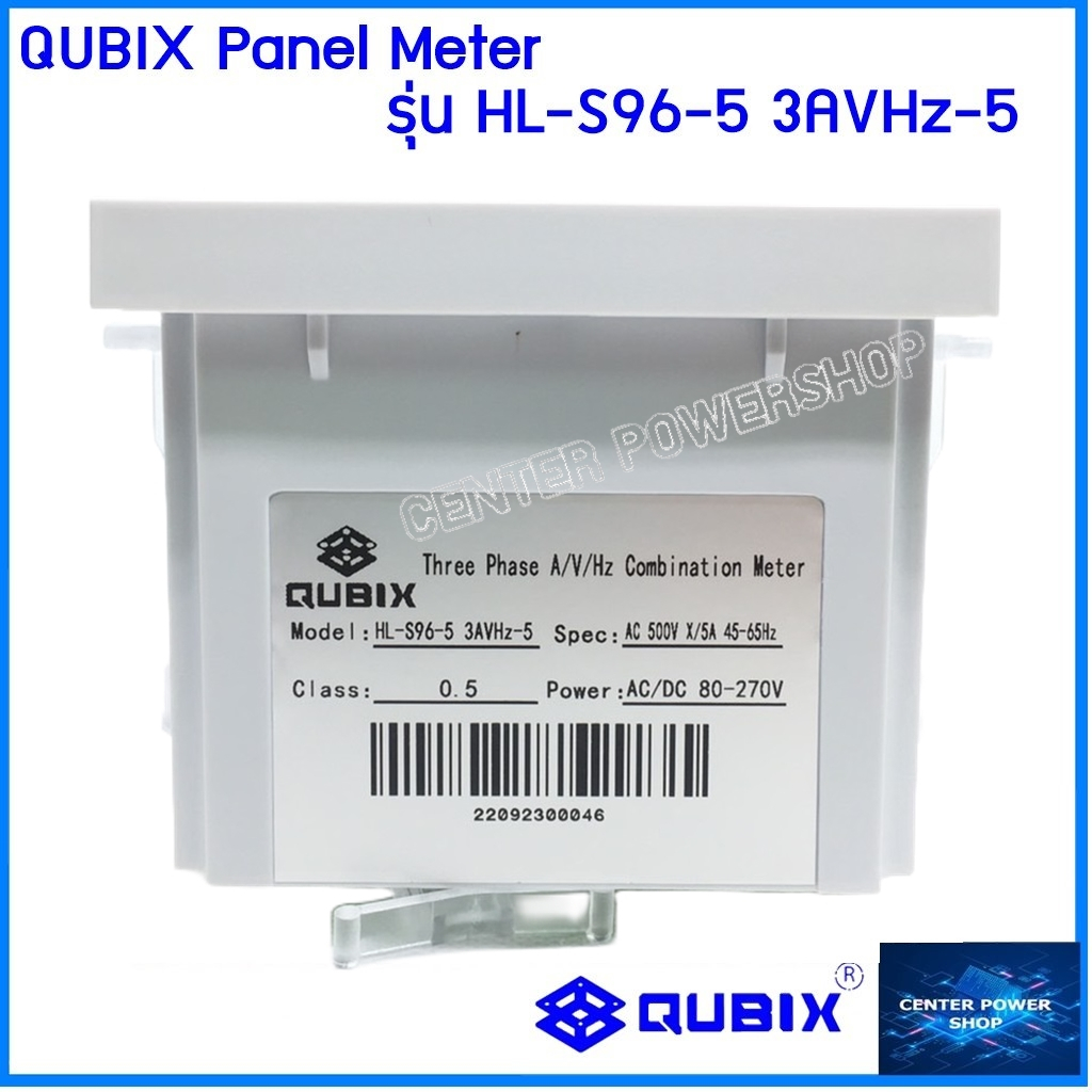 qubix-panel-meter-รุ่นhl-s96-5-3avhz-5พาแนลมิเตอร์-3เฟสดิจิตอล-แอมป์-x3-โวลท์-x1-ความถี่-x1-v-a-hz-มัลติฟังก์ชันมิเตอร