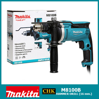 MAKITA สว่าน สว่านกระแทก สว่านกระแทกเจาะปูน 16 มม. 710W รุ่น M8100B ของแท้ พร้อมส่ง!!! M8100B