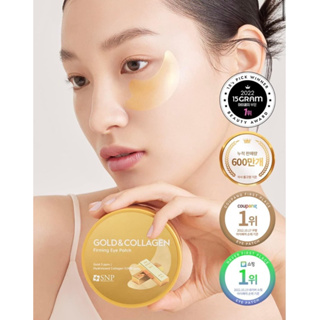 SNP gold &amp; collagen firming eye patch