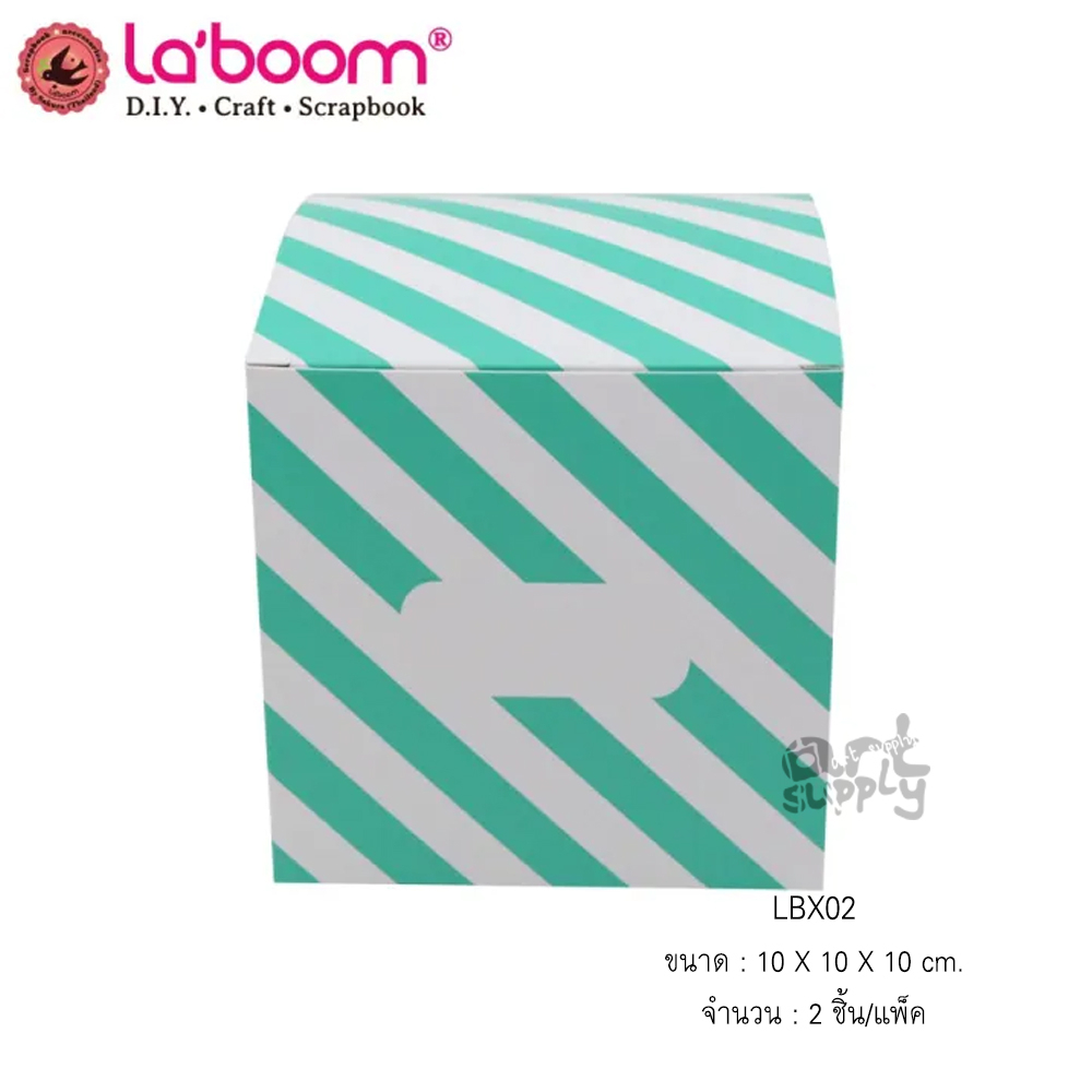 laboom-กล่องของขวัญ-diy-แพ็ค-2-ชิ้น-สุ่มลาย