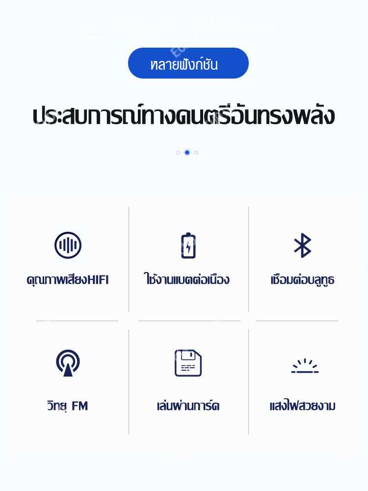 m18s-ลำโพงบลูทูธ-ลำโพง-ลำโพงซูเปอร์ซับวูฟเฟอร์-ลำโพงบลทูธพร้อมไฟ-ลำโพงโทรศัพท์มือถือ-ลำโพงมัลติฟังก์ชั่น