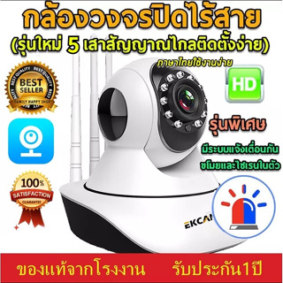 ภาพหน้าปกสินค้าส่งจากไทย 4G กล้องวงจรปิด กล้องวงจรปิดไร้สาย WiFI Full HD 4MP กล้องวงจร IP Camera 4.0ล้านพิกเซล Auto Tracking ที่เกี่ยวข้อง