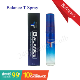 สเปร์ BLT  SPRAY ของแท้ 100% 1แถม 1 ขวด ทรีทเมนต์สเปรย์ ขจัดกลิ่นไม่พึงประสง