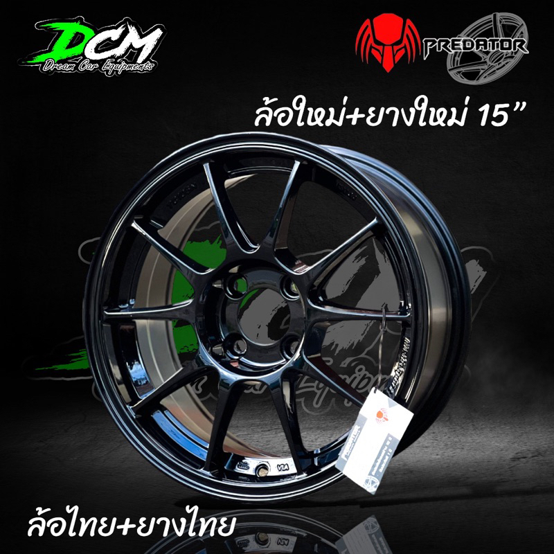 แม็กรถเก๋ง-15x7-4h100-et35-tc105n-สีดำเงา-ล้อไทย-พรีดาเตอร์-พร้อมยาง-195-50-15-195-55-15-kinto-ปี23-ล้อพร้อมยาง-4-วง