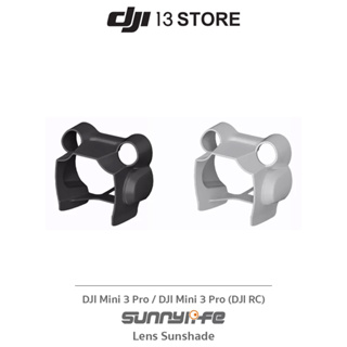 [พร้อมส่งในไทย] Sunnylife Lens Sunshade (ฝาครอบเลนส์ป้องกันแสง อุปกรณ์เสริมโดรน)
