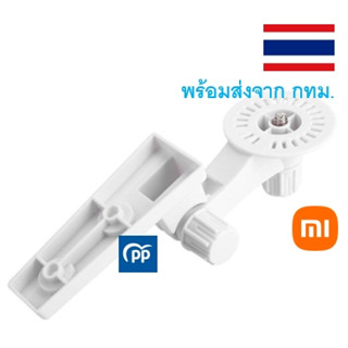 *พร้อมส่งจาก กทม* ขาตั้งกล้องวงจรปิด ฐานตั้งกล้องวงจรปิด L Xiaomi Mi Home Security Camera 360