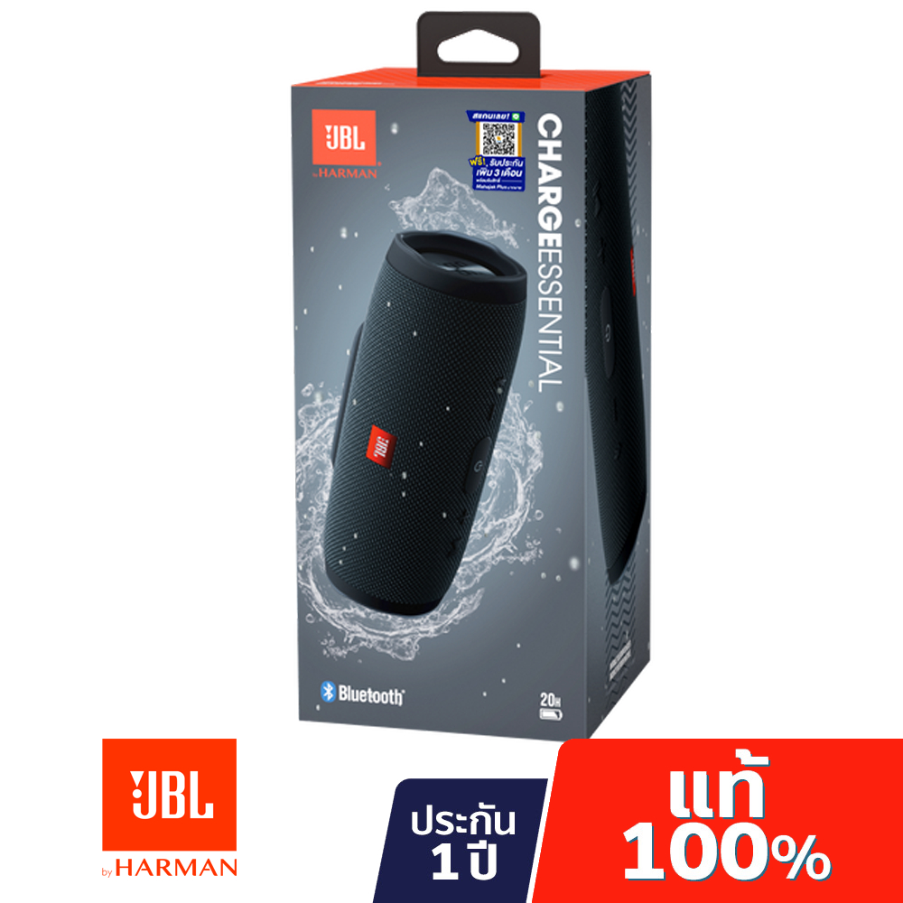 jbl-charge-essential-ลำโพงบลูทูธพกพา-ของแท้-ของใหม่-ประกันศูนย์มหาจักร