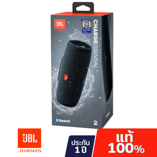 JBL Charge Essential ลำโพงบลูทูธพกพา ของแท้ ของใหม่ ประกันศูนย์มหาจักร