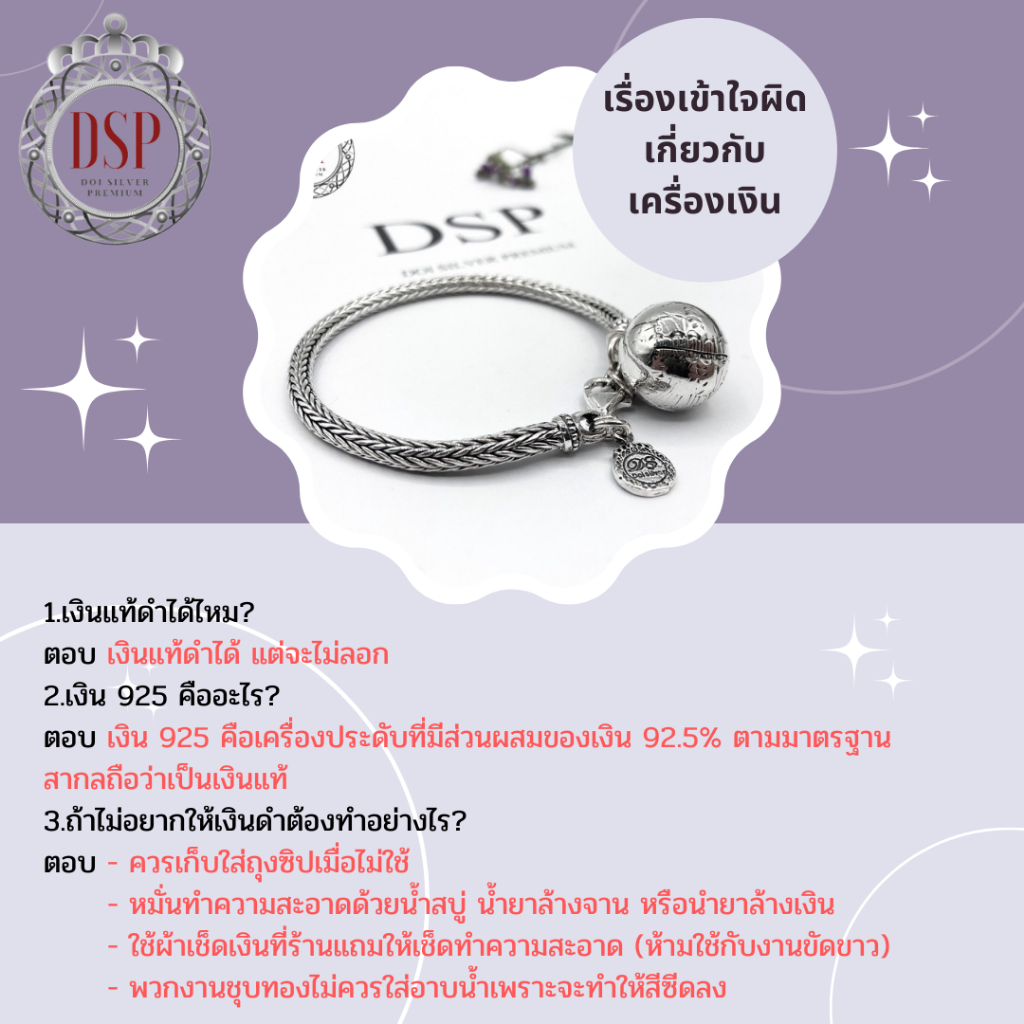 dsp-ต่างหูเงินแท้รูปดอกไม้-ฝังหินนำโชคชนิดต่างๆ-dsp-925-sterling-silver-earing-espj0325