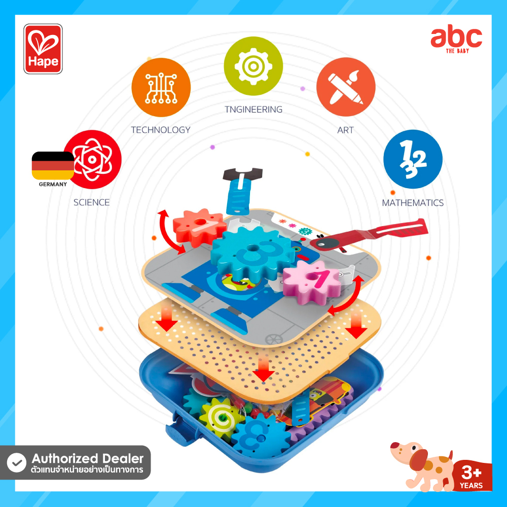 hape-ของเล่นไม้-ชุดทดลองฟันเฟืองแสนสนุก-cogworks-experimental-playset-ของเล่นเสริมพัฒนาการ-3-ขวบ-ขึ้นไป