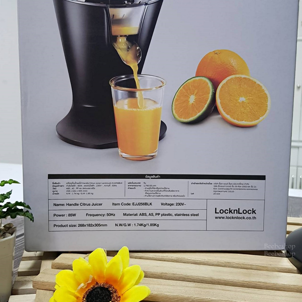 เครื่องคั้นน้ำผลไม้-handle-citrus-juicer-locknlock-ejj256blk
