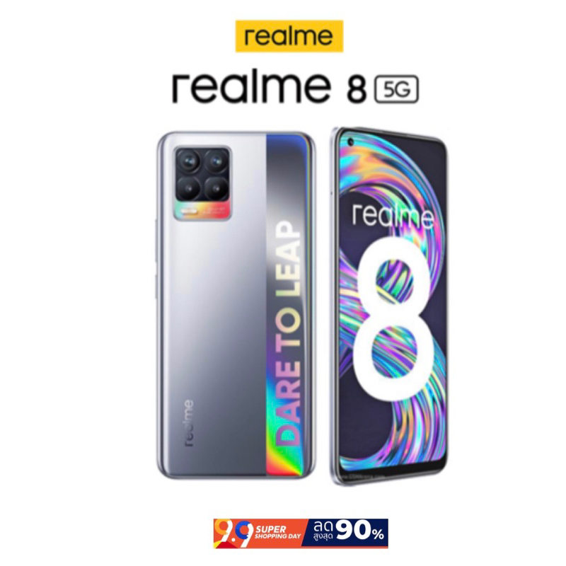 Realme 8 5G(Ram4 Rom128GB) เครื่องแท้ศูนย์ เครื่องมือสองสภาพสวย ...